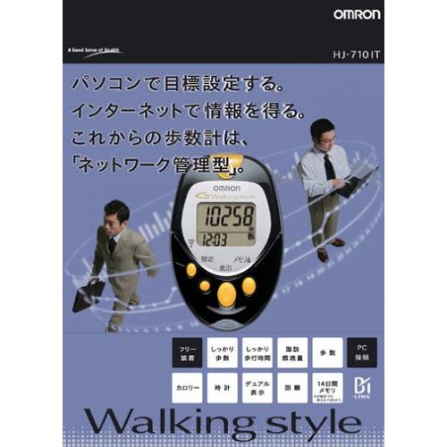 オムロン(OMRON) ヘルスカウンタ Walking style HJ-710IT｜mochii0055｜03