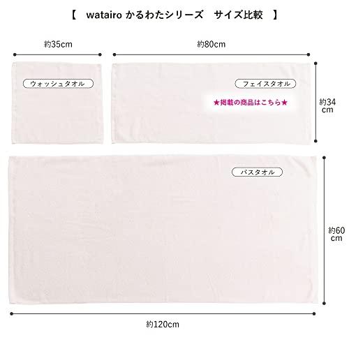 西川 (Nishikawa) フェイスタオル 34X80cm 洗える 綿100% ふんわり やわらかな肌触り 今治製 無地 普段使いからお客様用まで｜mochii0055｜06