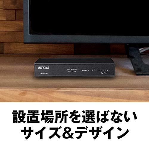 BUFFALO Giga対応 金属筐体 電源内蔵 8ポート LSW6-GT-8NS/NBK ブラック スイッチングハブ 簡易パッケージ マグネット 壁｜mochii0055｜02