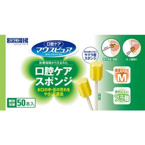 マウスピュア 口腔ケア スポンジ プラスチック軸 Mサイズ 50本入 の商品画像