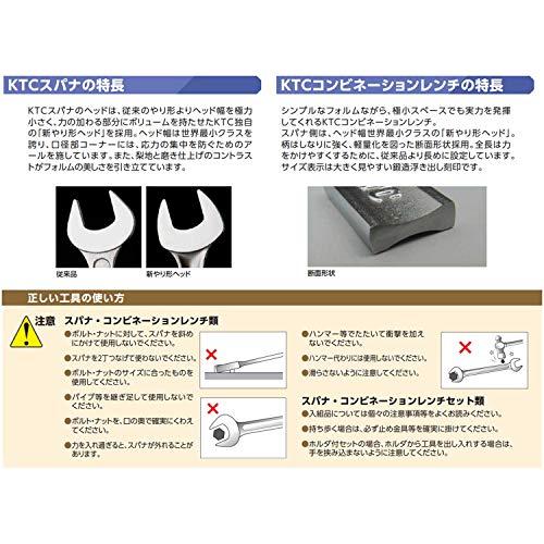 京都機械工具(KTC) スパナセット 8本組 TS208｜mochii0055｜06