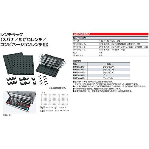 京都機械工具(KTC) レンチラック TEH1SM｜mochii0055｜02