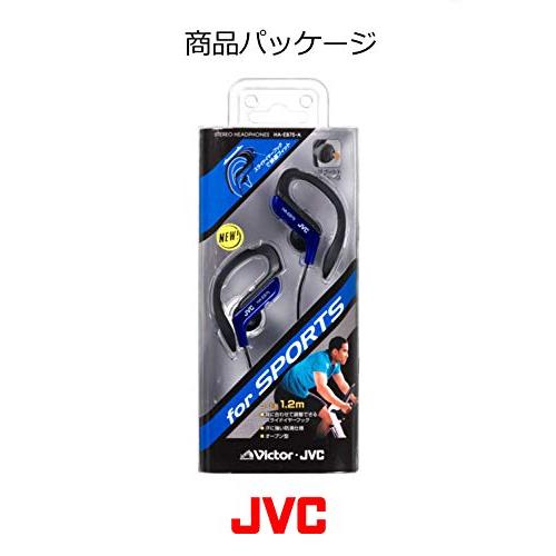 JVC HA-EB75-A イヤホン 耳掛け式 防滴仕様 スポーツ用 ブルー｜mochii0055｜07