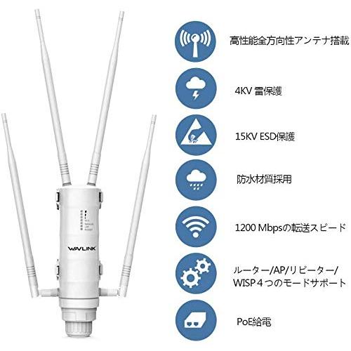 WAVLINK WiFi 無線LAN 中継器 屋外 アクセスポイント AP機 11ac 300+867Mbps デュアルバンド 4つ7dbi強力なアン｜mochii0055｜04