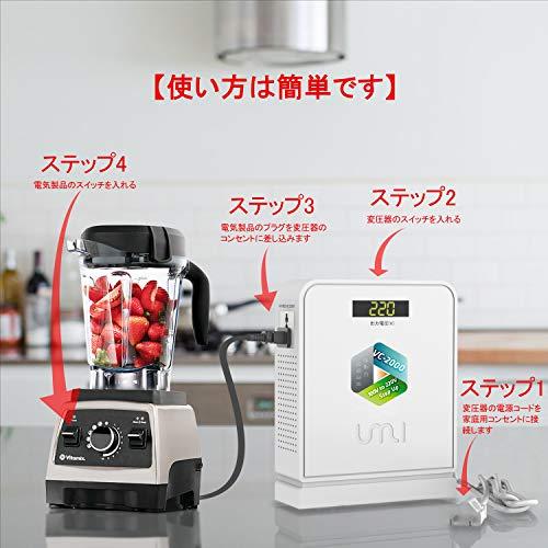 【新品未使用】UMiC 昇圧器 VC-2000 100V→220V 2000W 新品未使用】UMiC 昇圧器 VC-2000 100V→220V 2000W - メルカリ