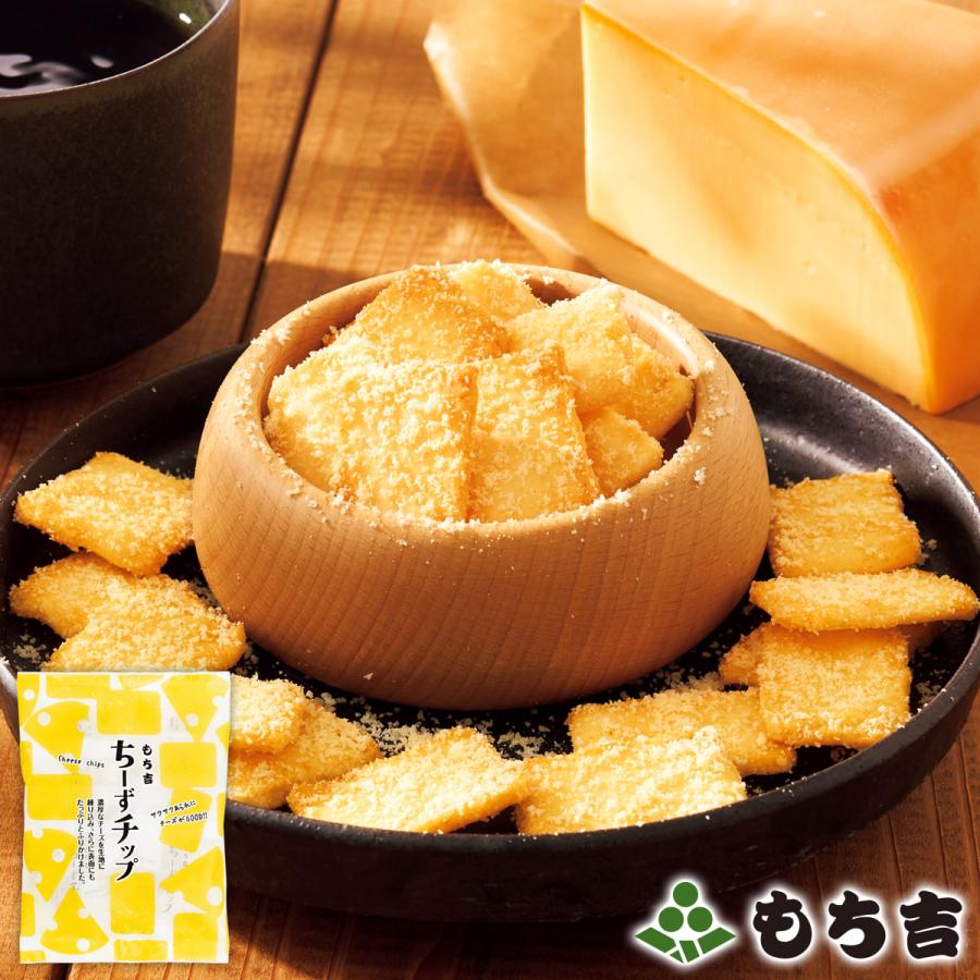 もち吉 ちーずチップ 袋入り（20g×8袋） : もち吉 - 通販