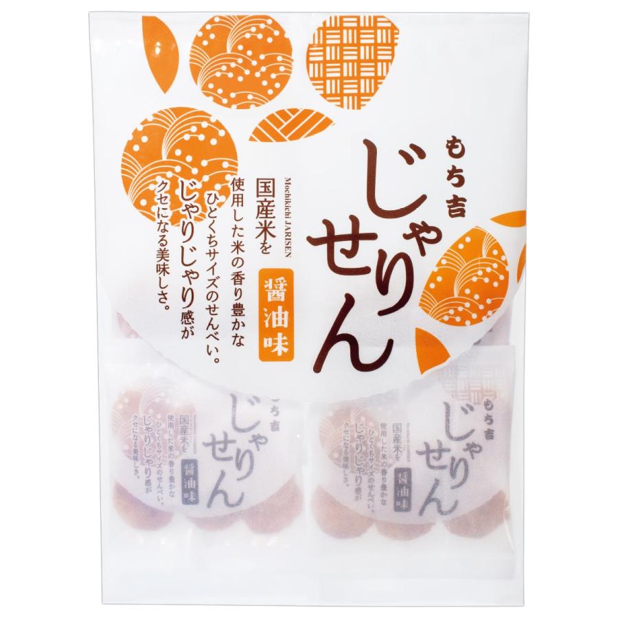 もち吉 じゃりせん 醤油味（15g×8袋） : もち吉 - 通販 - Yahoo