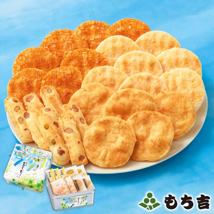 太陽の輝き 小缶