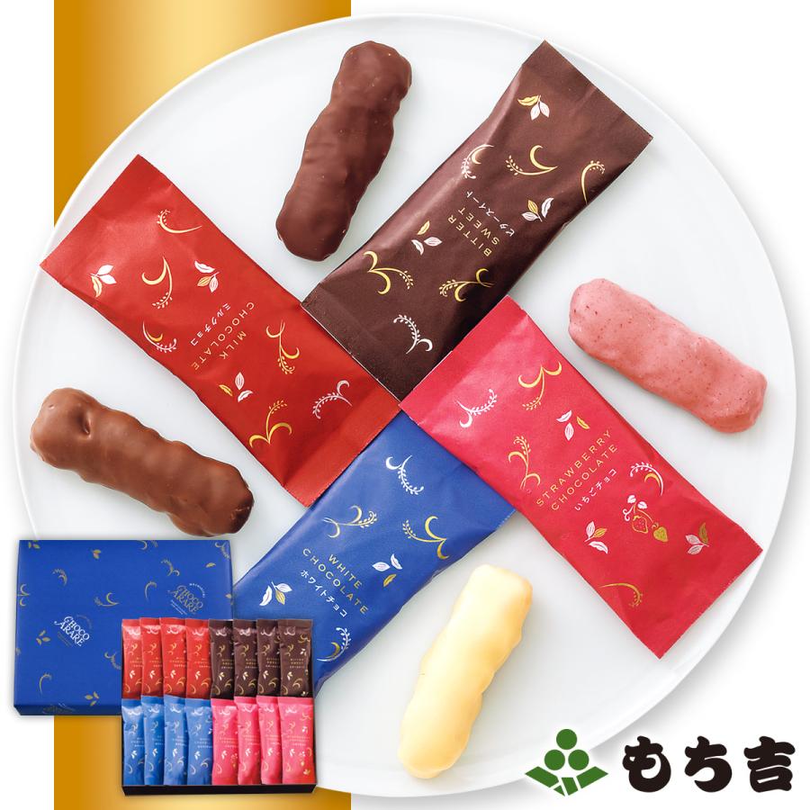 もち吉 ちょこあられ ギフトセット 4種詰合せ 中缶 : もち吉 - 通販