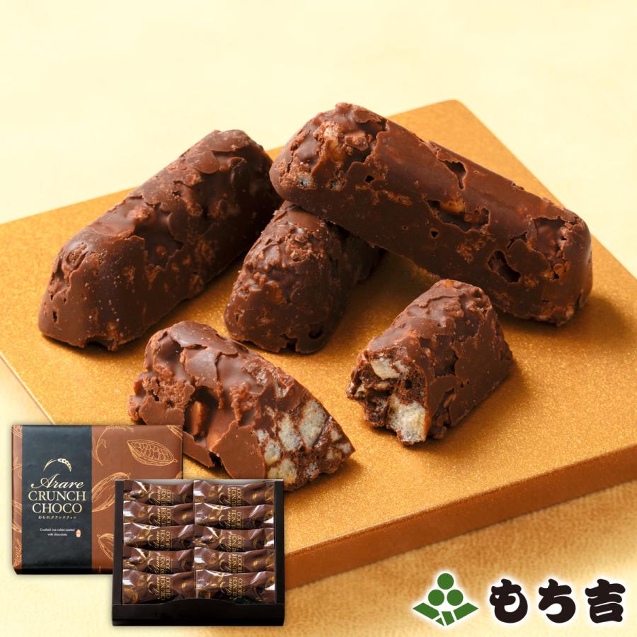 もち吉　あられクランチチョコ　12袋　久助 もち吉あられクランチチョコ12袋久助