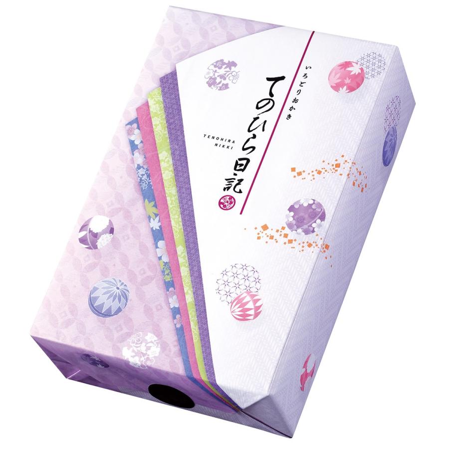 仏事用 てのひら日記 化粧箱 期日指定必須 もち吉 通販 Paypayモール