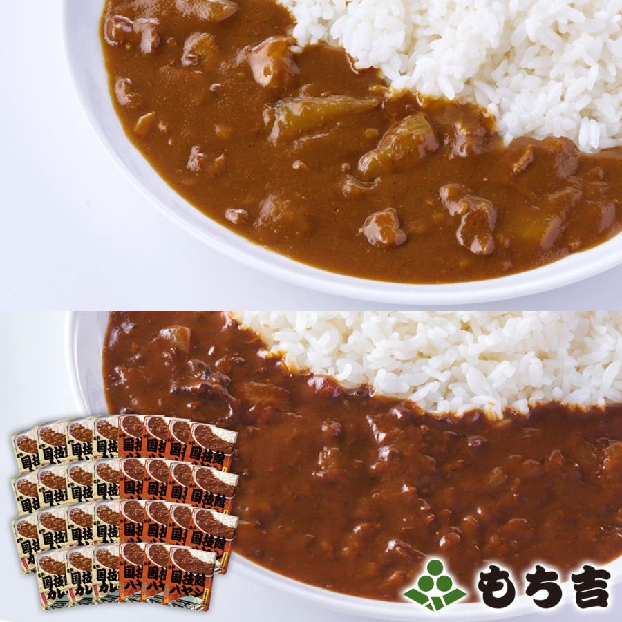 保存版 国技館カレー ハヤシよくばりセット 100 本物保証 Www Shandilyaz Com