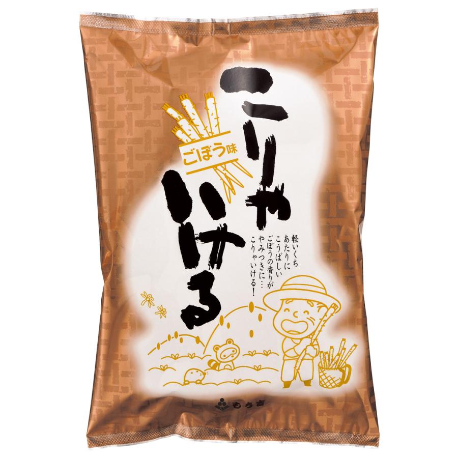 こりゃいける ごぼう味【国産米100％ 75g】｜mochikichi｜02