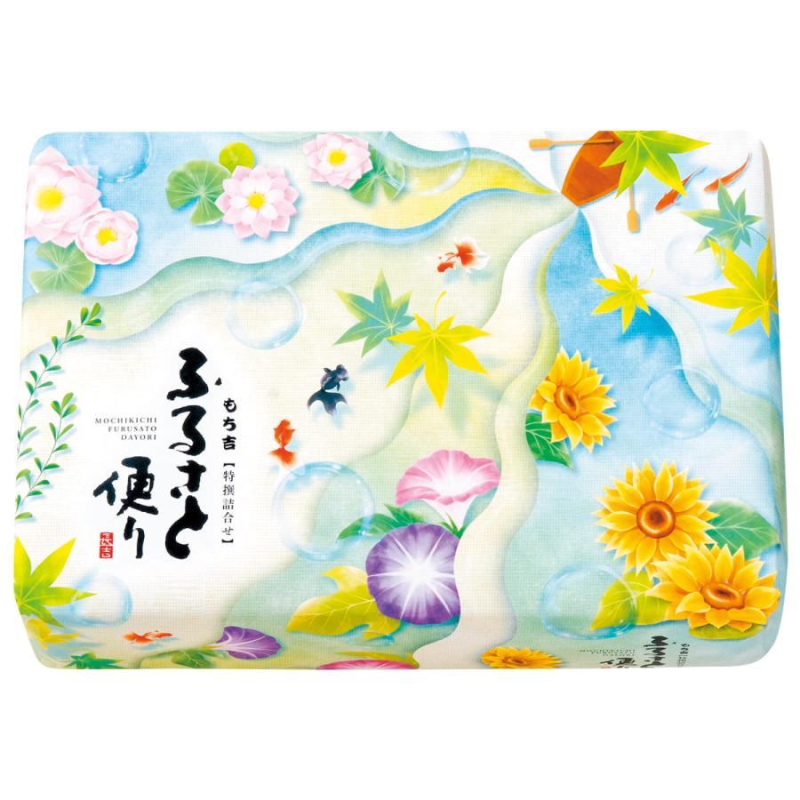 もち吉 （※期日指定8月3日までお届け可）【送料無料】特撰詰合せ