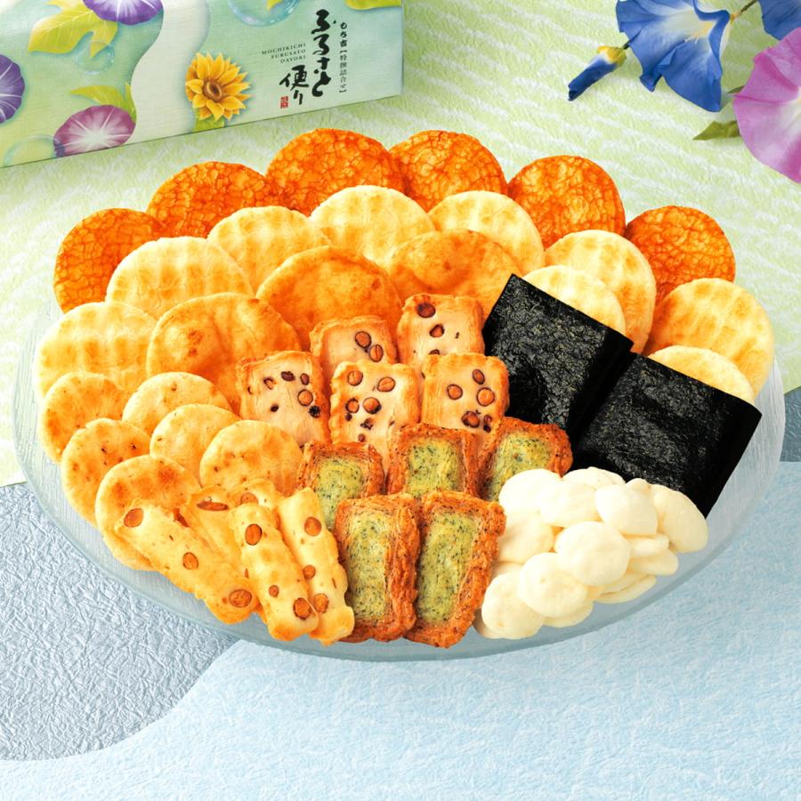 もち吉 （※期日指定8月3日までお届け可）【送料無料】特撰詰合せ