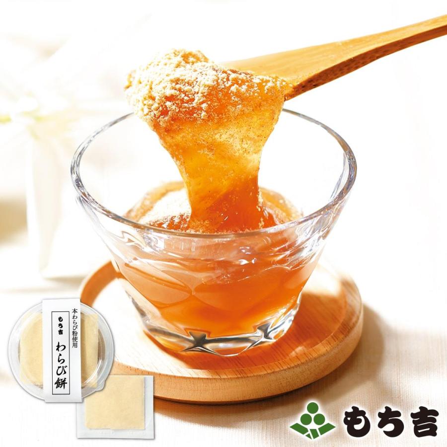 わらびもち　ブルー26 和菓子 スイーツ 『わらび餅』たっぷり545g 1パック ワラビ餅