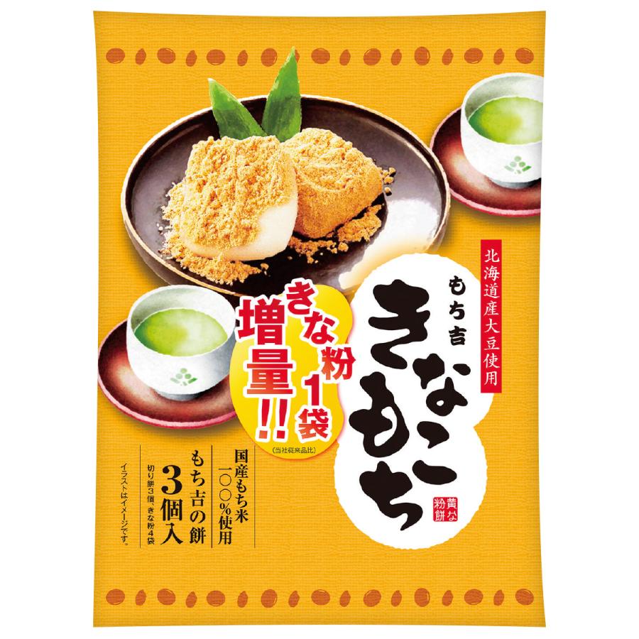 もち吉 きなこもち : もち吉 - 通販 - Yahoo!ショッピング