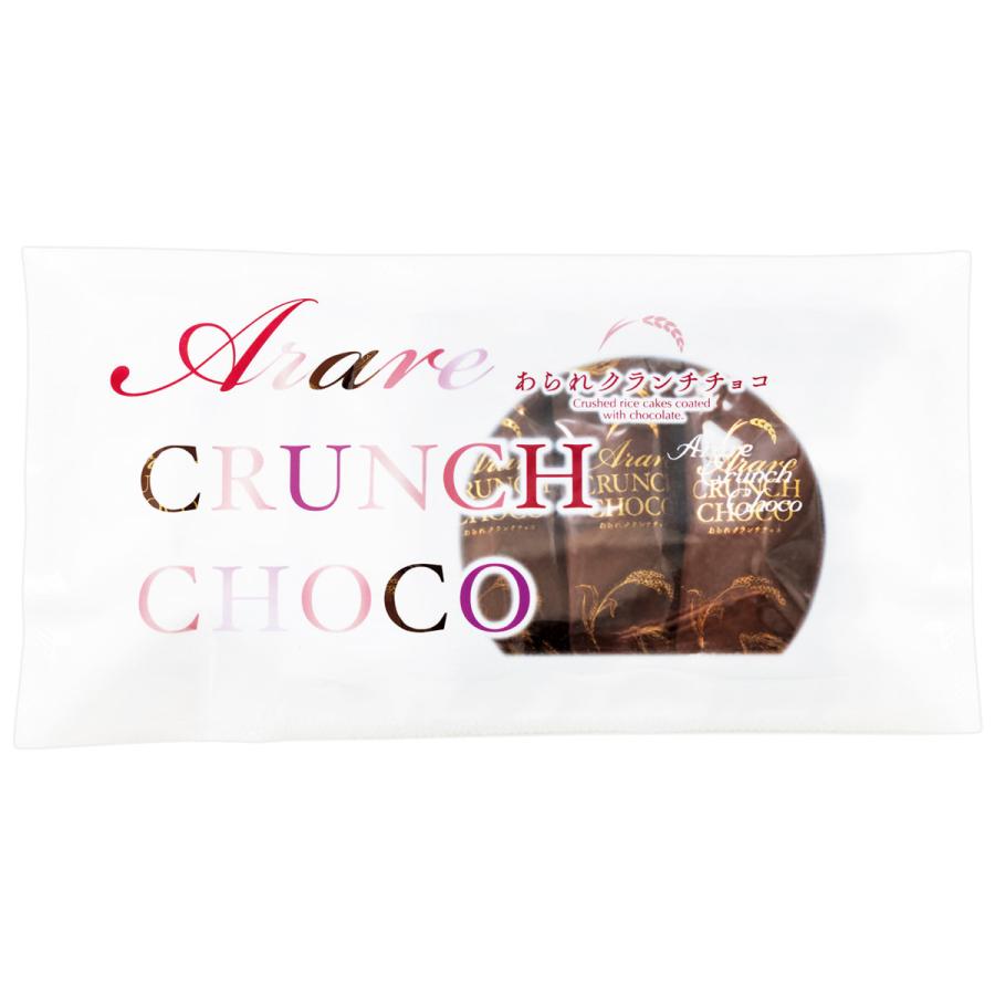 もち吉　あられクランチチョコ　12袋　久助 もち吉 あられクランチチョコ 詰替パック : もち吉 - 通販 - Yahoo