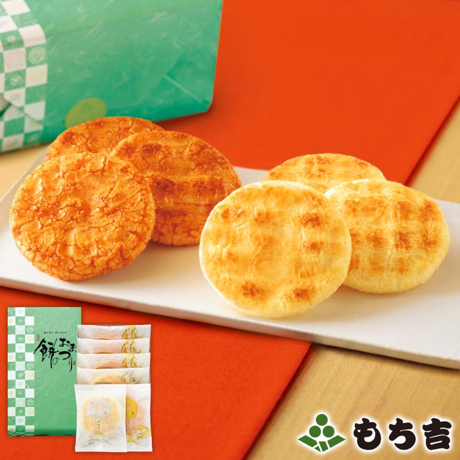 もち吉 合計12袋 餅のおまつり 他 餅のおまつり 化粧箱 : もち吉 - 通販 - Yahoo!ショッピング