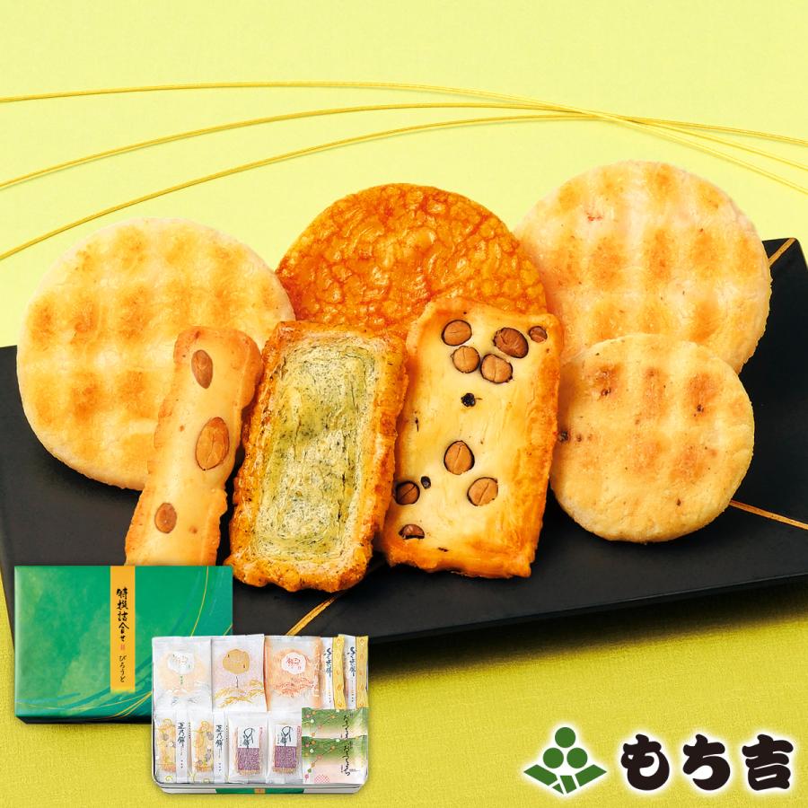 もち吉 特撰詰合せ びろうど : もち吉 - 通販 - Yahoo!ショッピング