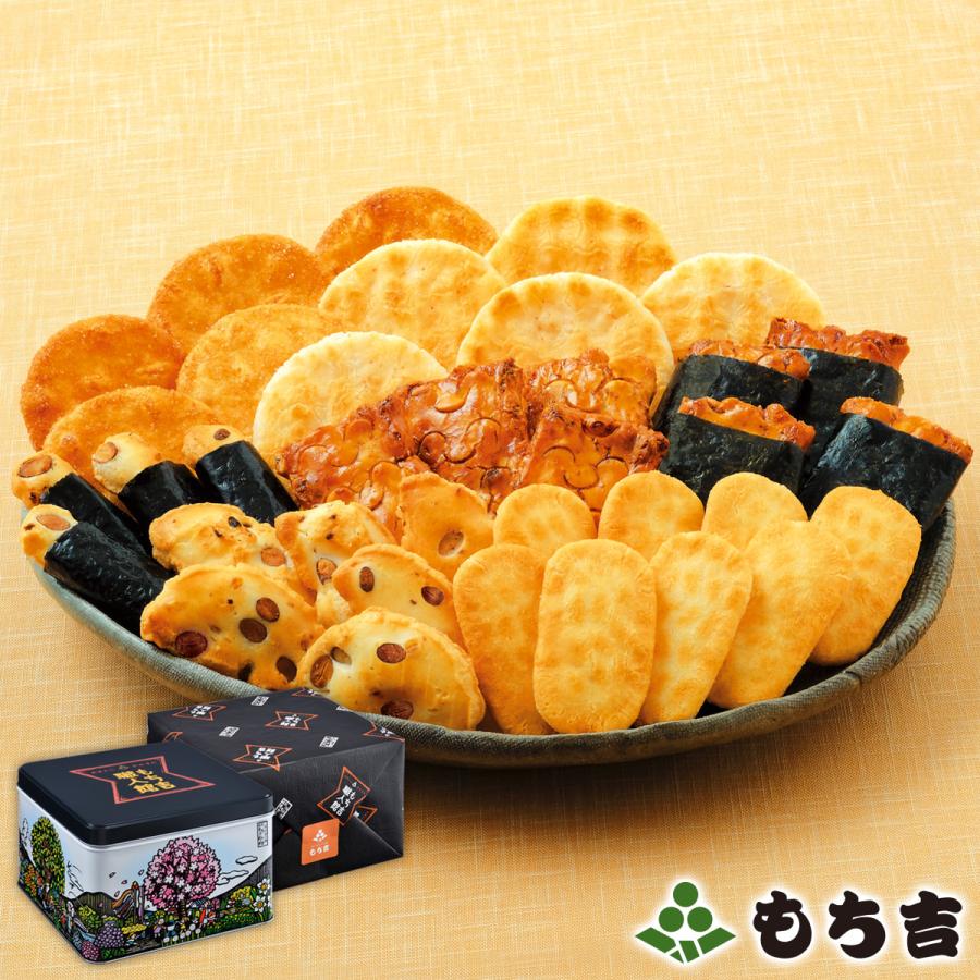 もち吉 金のコラボ缶 特選詰め合わせ