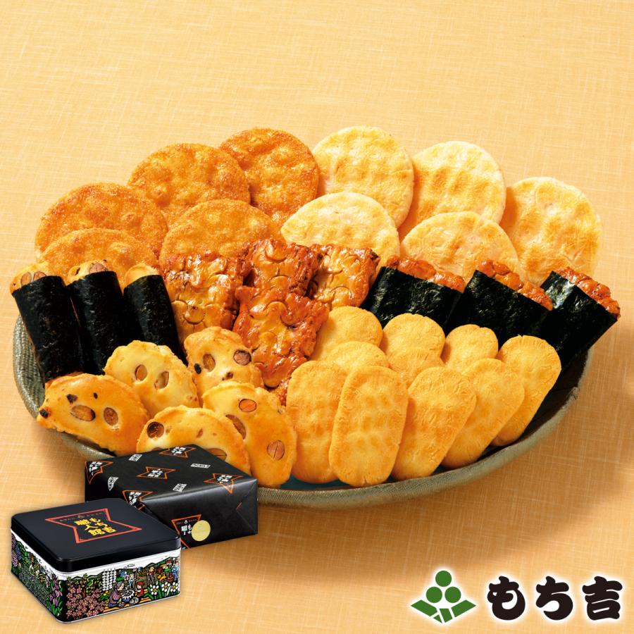 もち吉 職人館 小缶（Yahoo!・もち吉）