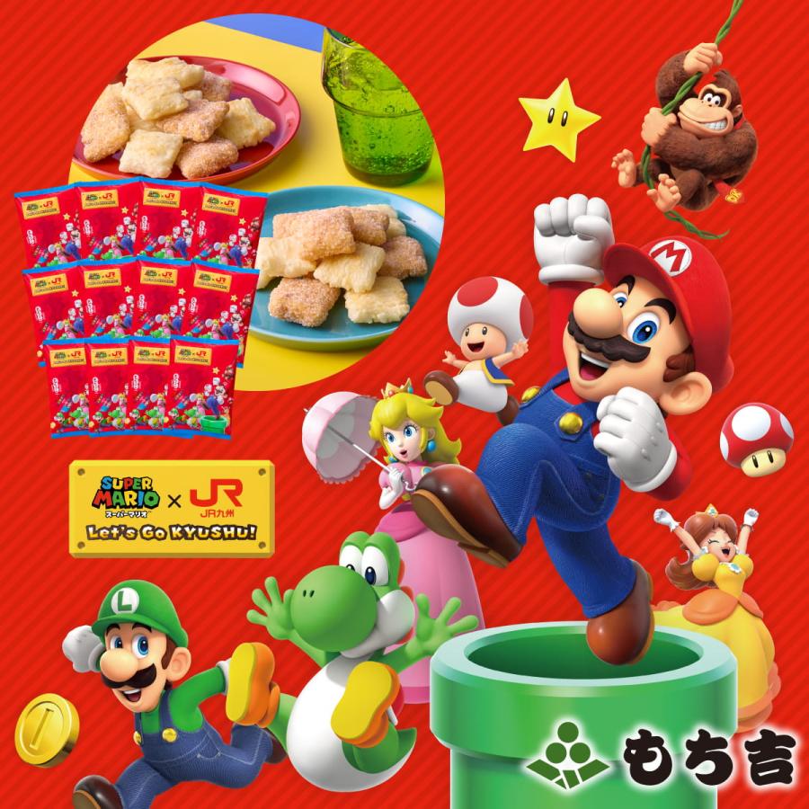 もち吉 【送料無料】【通販限定】もち吉 もちっこ スーパーマリオ お