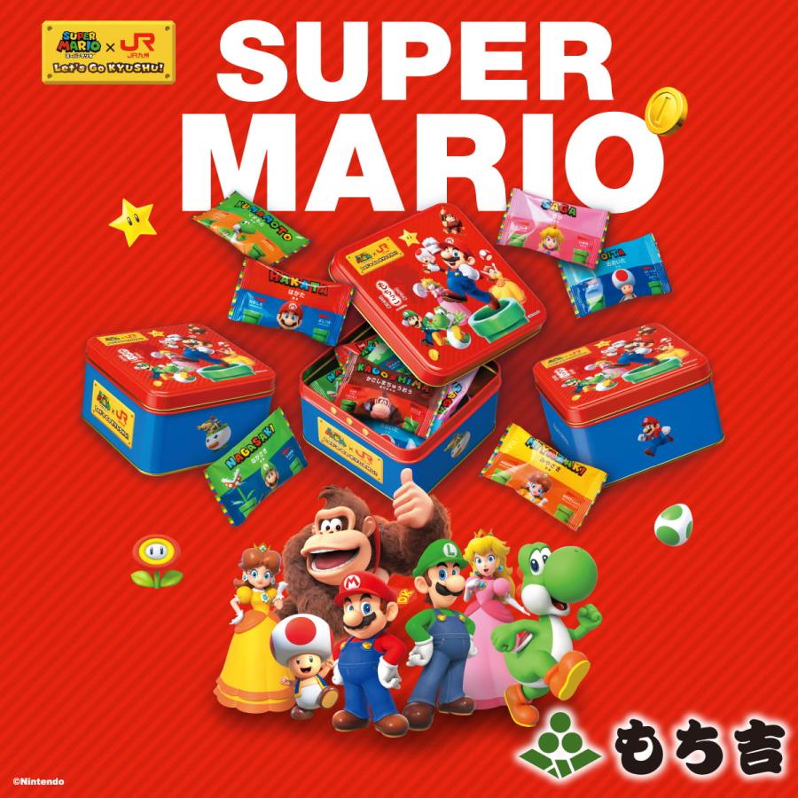 （※期日指定5月15日までお届け可）スーパーマリオ×JR九州 もち吉 もちっこコラボ缶 | 
