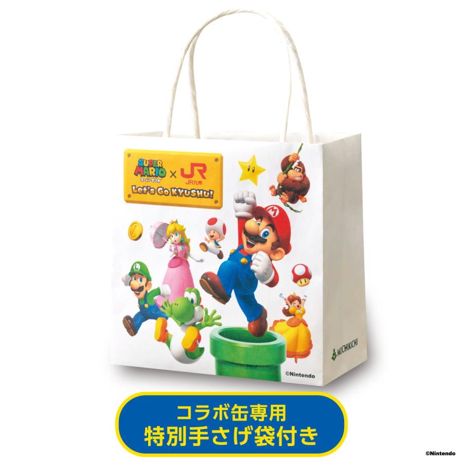 （※期日指定5月15日までお届け可）スーパーマリオ×JR九州 もち吉 もちっこコラボ缶 |  | 02