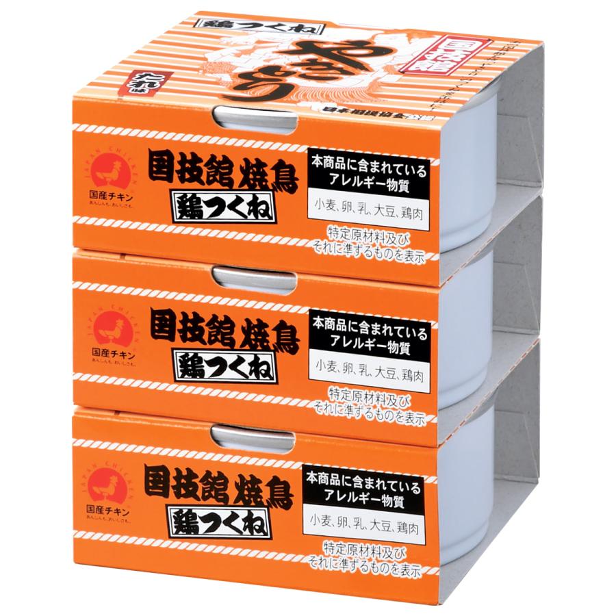 もち吉 国技館焼鳥 鶏つくね（45g×3缶） : もち吉 - 通販 - Yahoo