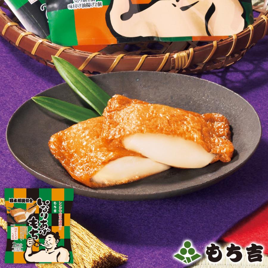もち吉 大相撲 いなりあげもち プレーン味（1袋） : もち吉 - 通販