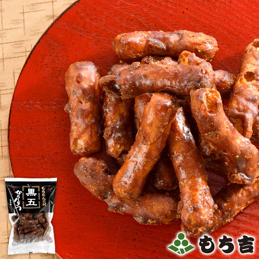 黒五かりんとう : もち吉 - 通販 - Yahoo!ショッピング
