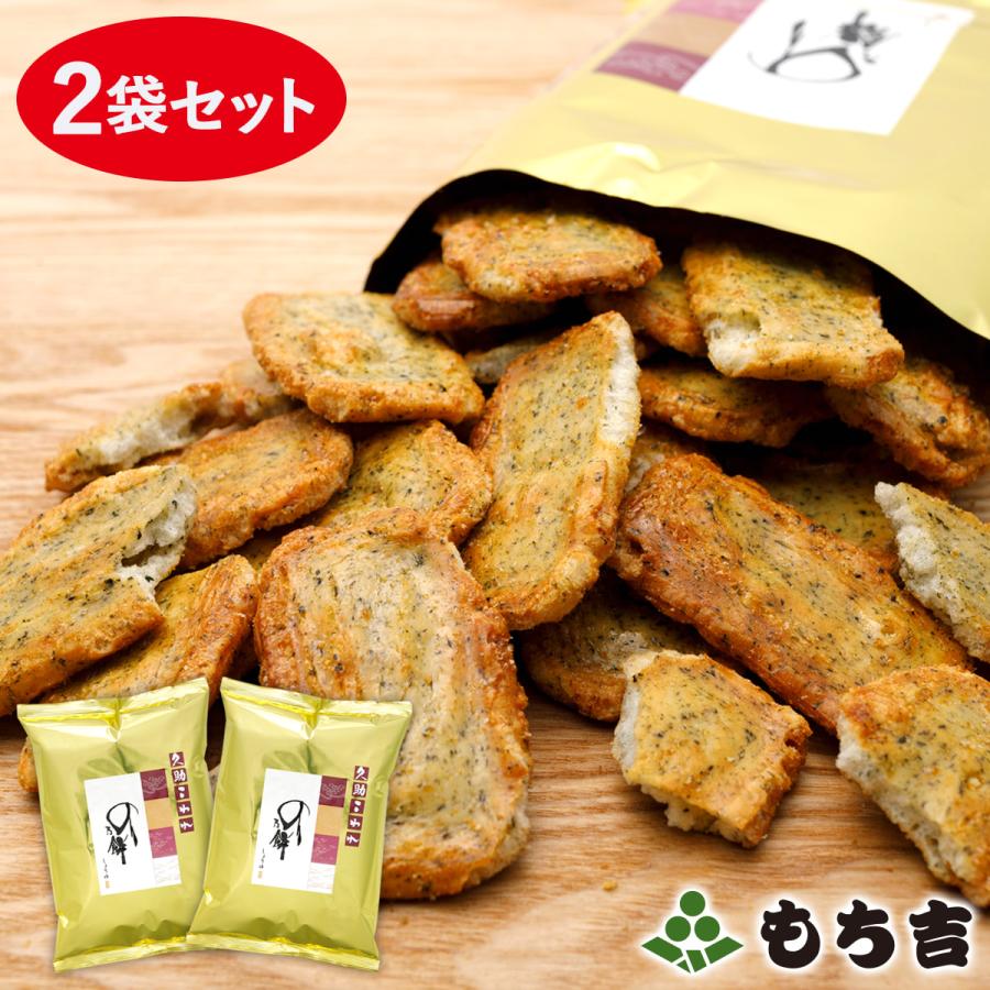 期日指定11月8日までお届け可）【数量限定】久助 のり乃餅 しょうゆ味
