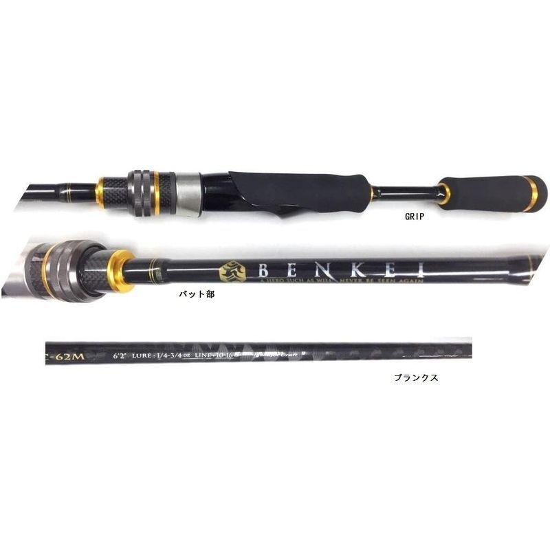 安い ストア メジャークラフト 釣り竿 釣り竿 バスロッド スピニングロッド Benkei 弁慶 バスロッドスピニング2ピースウルトラライト Bis 642ul Mochikoのメジャークラフト Mochiko オンラインストア人気商品 の