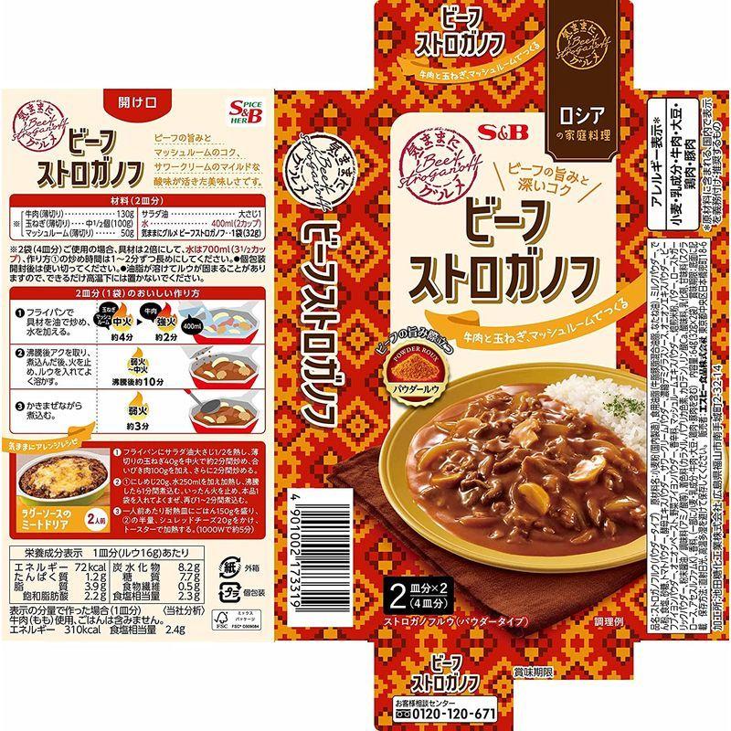レビューを書けば送料当店負担 エスビー食品 気ままにグルメ ビーフストロガノフ 64g×6個 materialworldblog.com レビューを書けば送料当店負担 エスビー食品 気ままにグルメ ビーフストロガノフ 64g×6個 materialworldblog.com