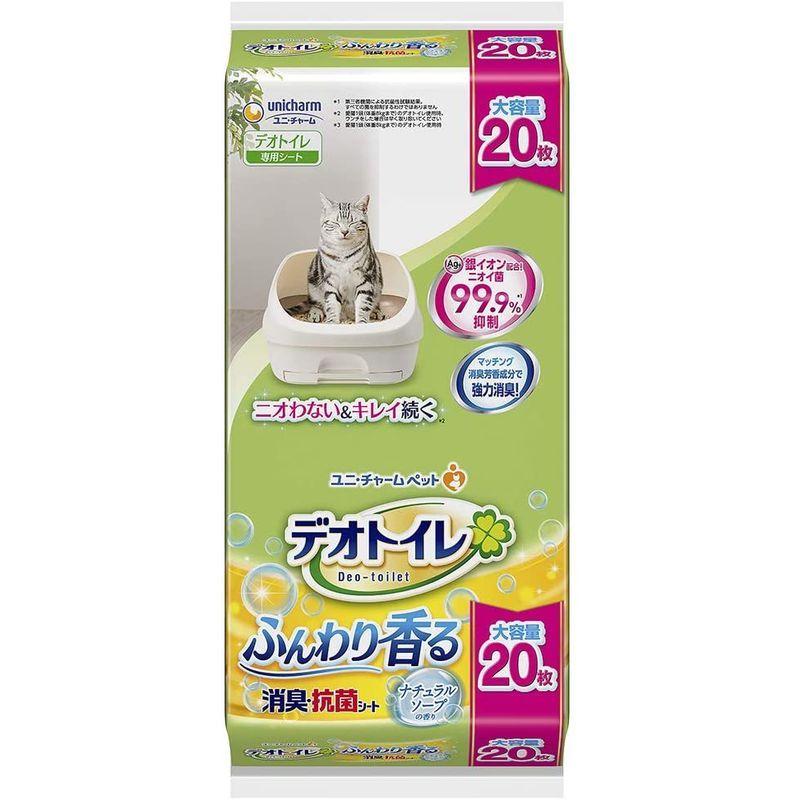 デオトイレ 猫用 シート ふんわり香る消臭 抗菌シート ナチュラル