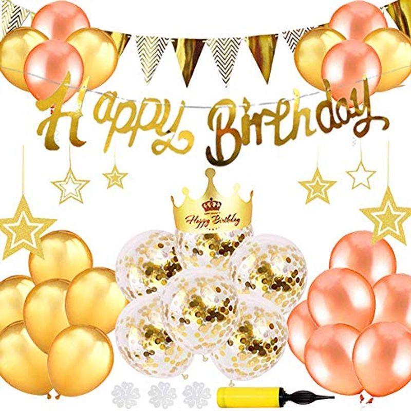 誕生日バルーン 飾り付け 風船 セット バルーン誕生日 風船 ゴールド HAPPY BIRTHDAY 装飾 飾り付け ガーランド バースデー  nDa5Wazo6J, パーティグッズ