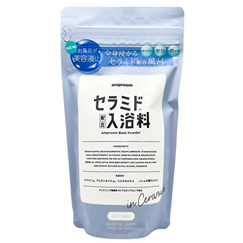 新春福袋22 Amproom アンプルーム 保湿 乾燥対策 美容液のお風呂 バスパウダー 入浴剤 ホワイトミル リラックスハーブの香り セラミド 入浴剤 Www We Job Com