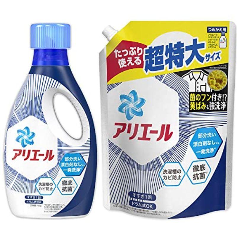 ②　アリエール　超抗菌ジェル　漂白剤級の洗浄力　詰め替え×２個