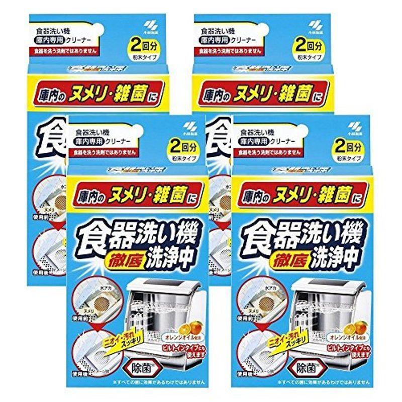 まとめ買い食器洗い機徹底洗浄中 オレンジオイル配合 粉末タイプ 2回分 (4個) k9WeeI5paM, 台所洗剤、洗浄用品 - centralcampo.com.br まとめ買い食器洗い機徹底洗浄中 オレンジオイル配合 粉末タイプ 2回分 (4個) k9WeeI5paM, 台所洗剤、洗浄用品 - centralcampo.com.br