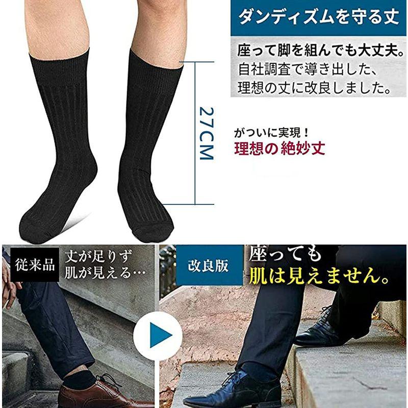 靴下 メンズ ソックス ビジネス 吸汗速乾 春夏秋冬 紳士ソックス 毎日激安特売で 営業中です ビジネス