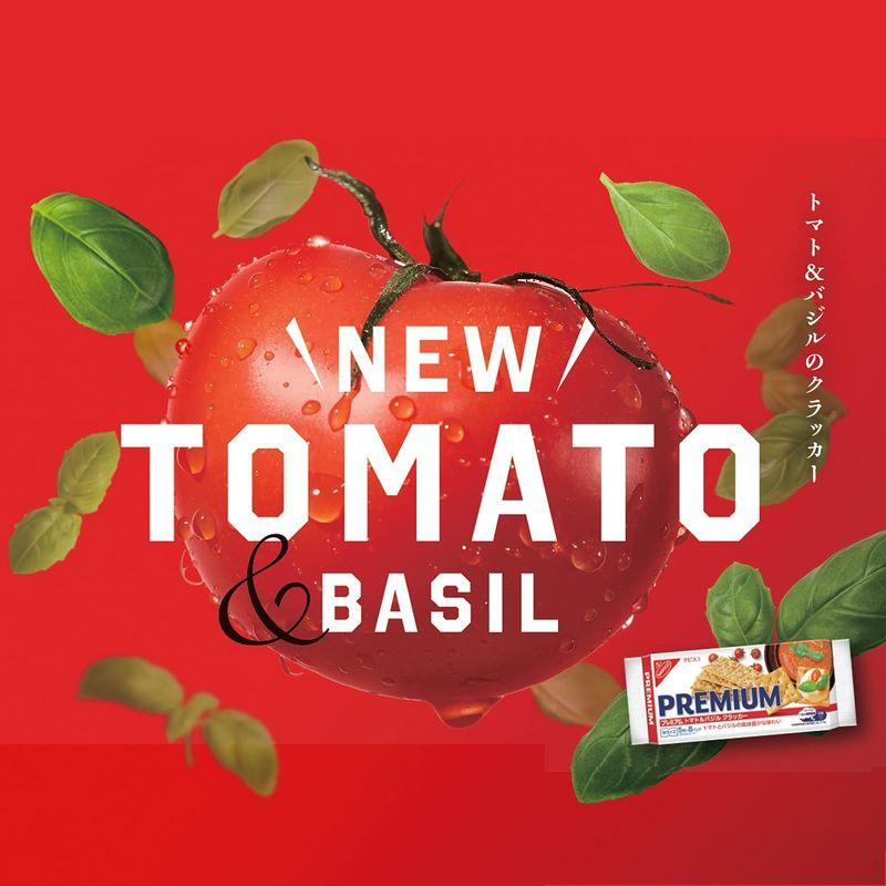 在庫有 モンデリーズ ジャパン ナビスコ プレミアム トマトバジル クラッカー 241g 12袋入 Megjc Gov Jm