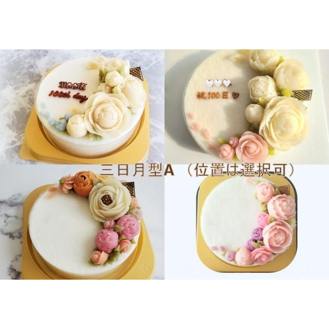 餅ケーキ(あんこデコレーション)3or5段色・14cm〜 : MOCHI MOCHI
