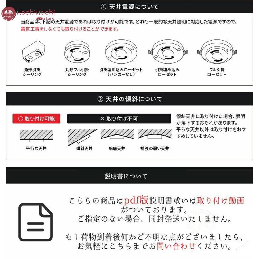 シーリングライト led 6畳 8畳 10畳 12畳 14畳 照明器具 調光調色 おしゃれ 北欧 寝室 照明 天井照明 シーリング ライト 玄関照明 和室 スポットライト リビング｜mochimochistore｜15