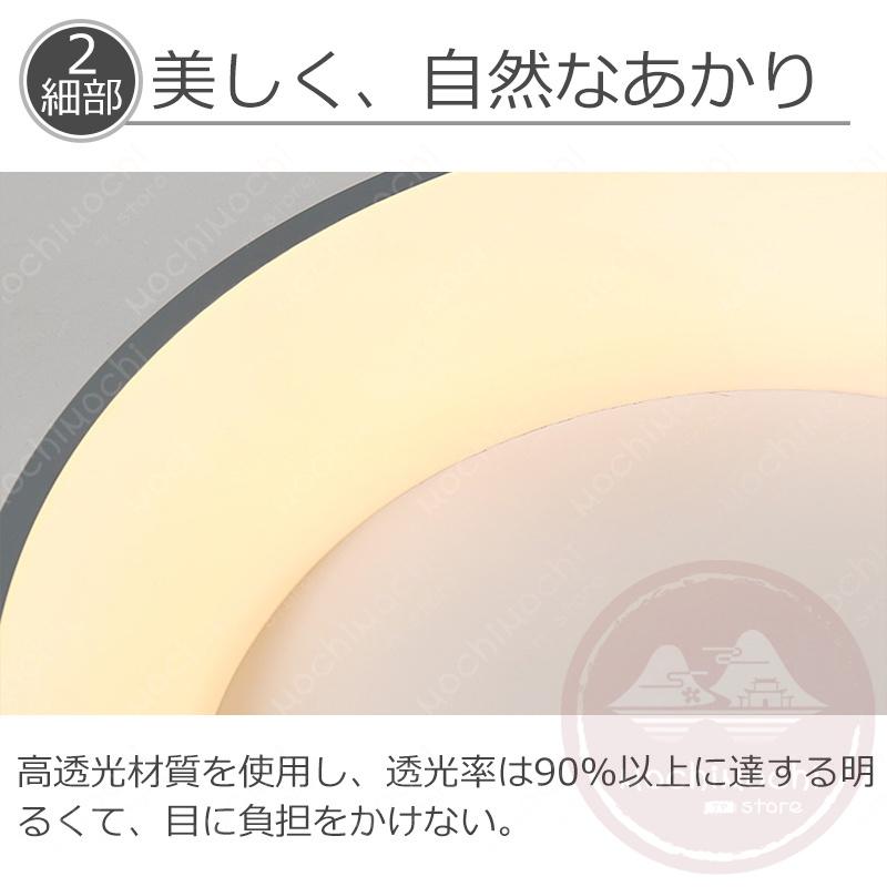 シーリングライト led 6畳 8畳 10畳 12畳 14畳 照明器具 調光調色 おしゃれ 北欧 寝室 照明 天井照明 シーリング ライト 玄関照明 和室 リビング 節電 おすすめ｜mochimochistore｜19