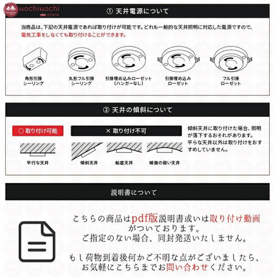 シーリングライト led 6畳 8畳 18畳 調光調色 おしゃれ 北欧 12畳 リモコン付き アッパーライト リビング 天井照明 居間用 寝室 ライト 照明器具 簡単取付｜mochimochistore｜18