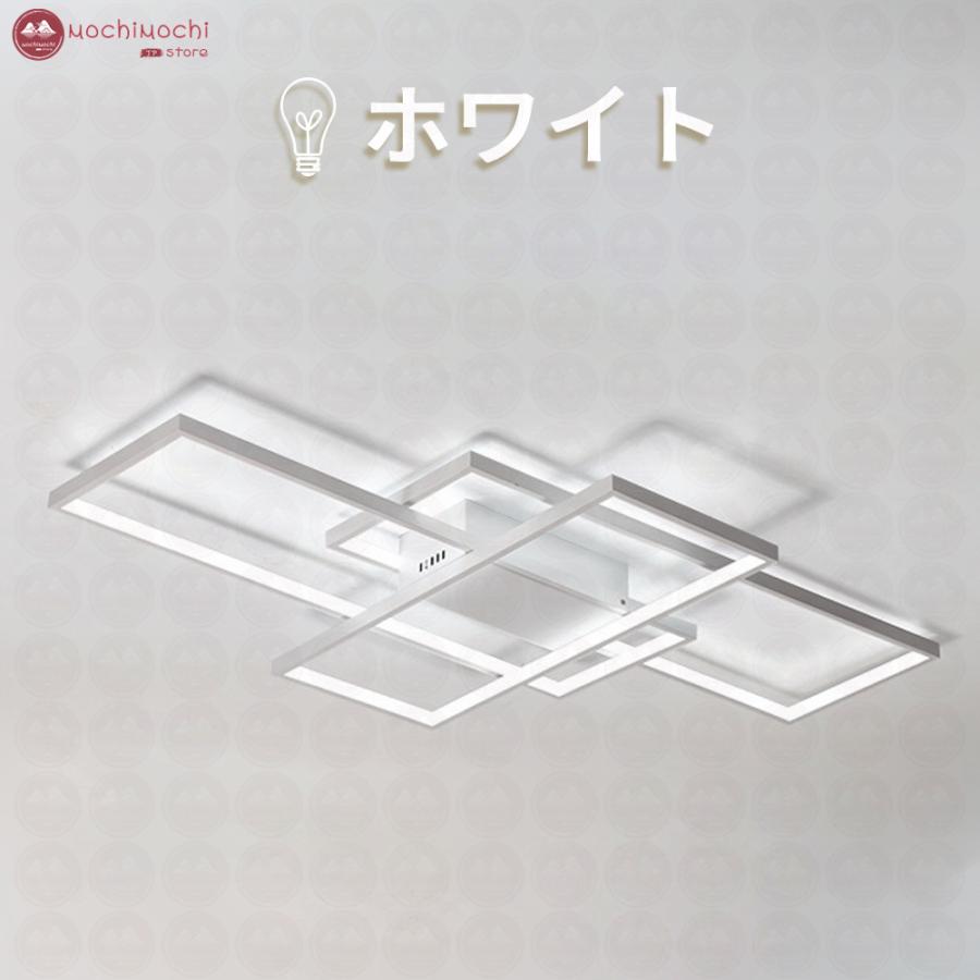 シーリングライト led 6畳 8畳 18畳 調光調色 おしゃれ 北欧 12畳 リモコン付き アッパーライト リビング 天井照明 居間用 寝室 ライト 照明器具 簡単取付｜mochimochistore｜02