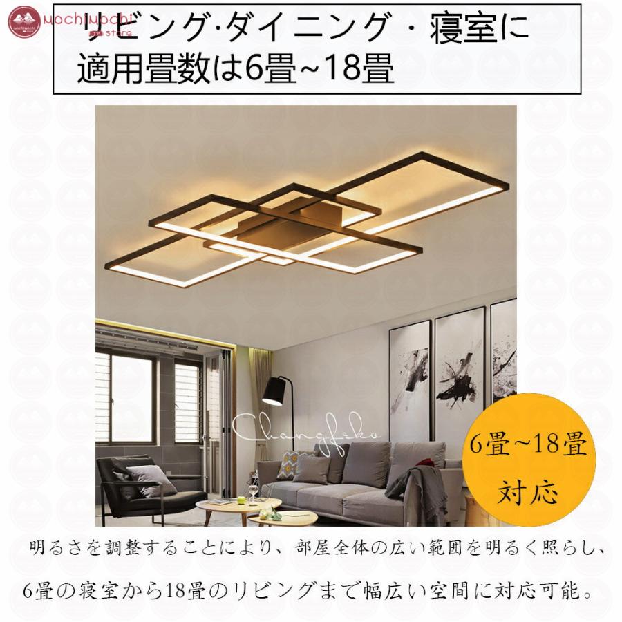 ☆北欧 おしゃれ 照明器具 色と明るさの調整可能 天井照明 【公式通販】