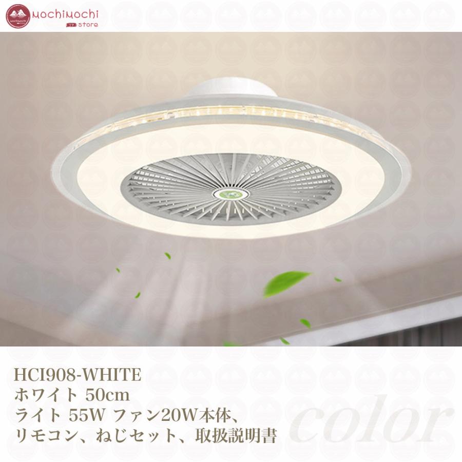 シーリングファンライト シーリングファン led 6畳 8畳 12畳 調 シーリングファンライト シーリングファン led 6畳 8畳 12畳 調