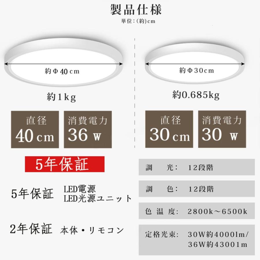 シーリングライト LED 6畳 8畳 10畳 常夜灯モード 調光 調色 シーリングライト LED 6畳 8畳 10畳 常夜灯モード 調光 調色